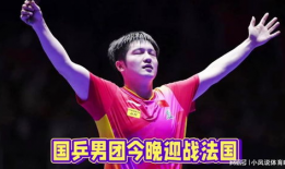 91年世乒赛直播,直播见证乒乓球运动的辉煌时刻